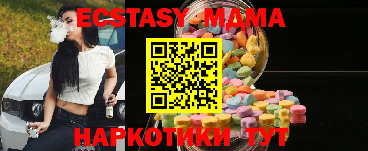Экстази Punisher Фролово