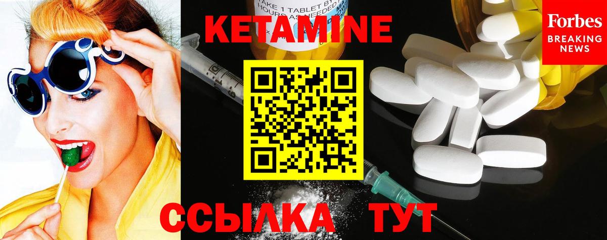 Кетамин ketamine  Кетамин VHQ  Вход с VPN  Фролово 