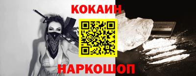 дживик Заволжье