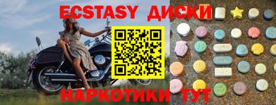дживик Заволжье
