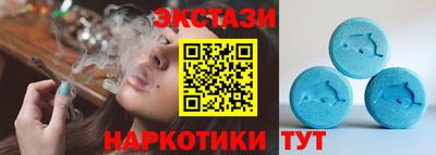mdma Заводоуковск
