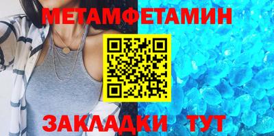 дживик Заволжье
