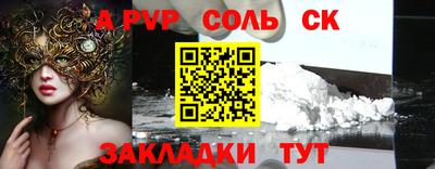 mdma Заводоуковск
