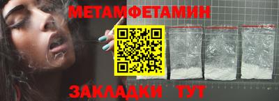 дживик Заволжье