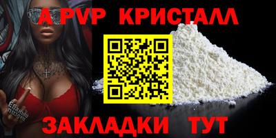 дживик Заволжье