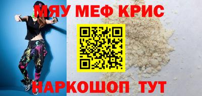 mdma Заводоуковск