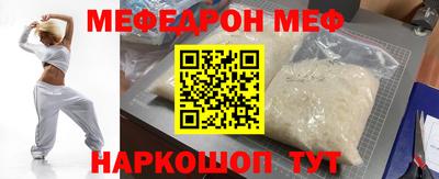 метадон Жуковский