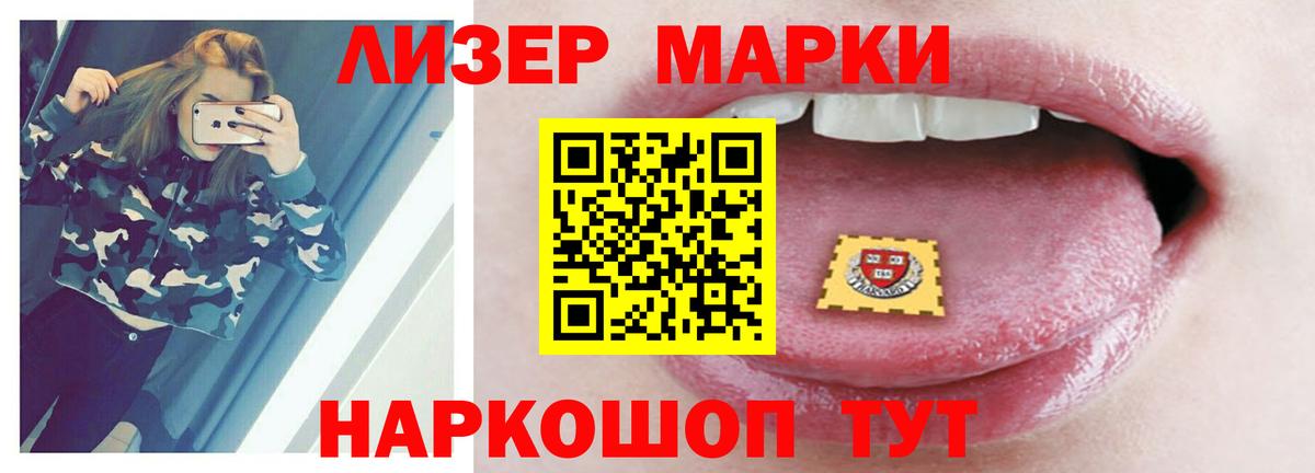 LSD-25 экстази кислота  ЛСД экстази ecstasy  Фролово  Вход с VPN 