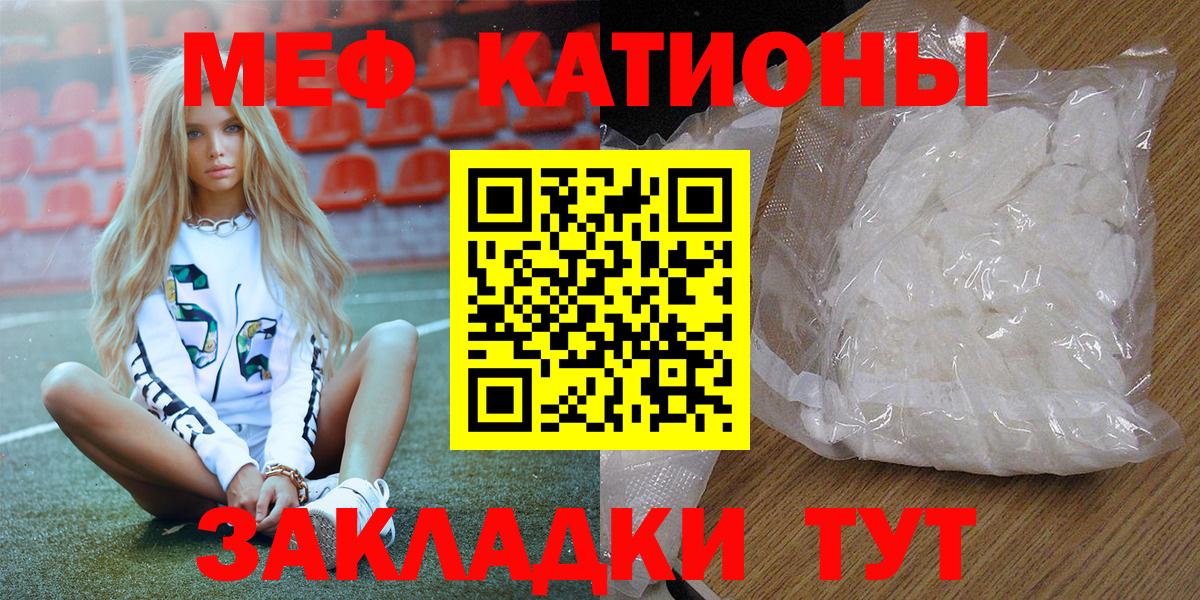 Меф мука Фролово