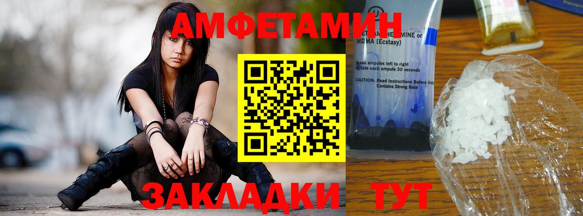 Первитин Methamphetamine  Вход с VPN  Фролово 