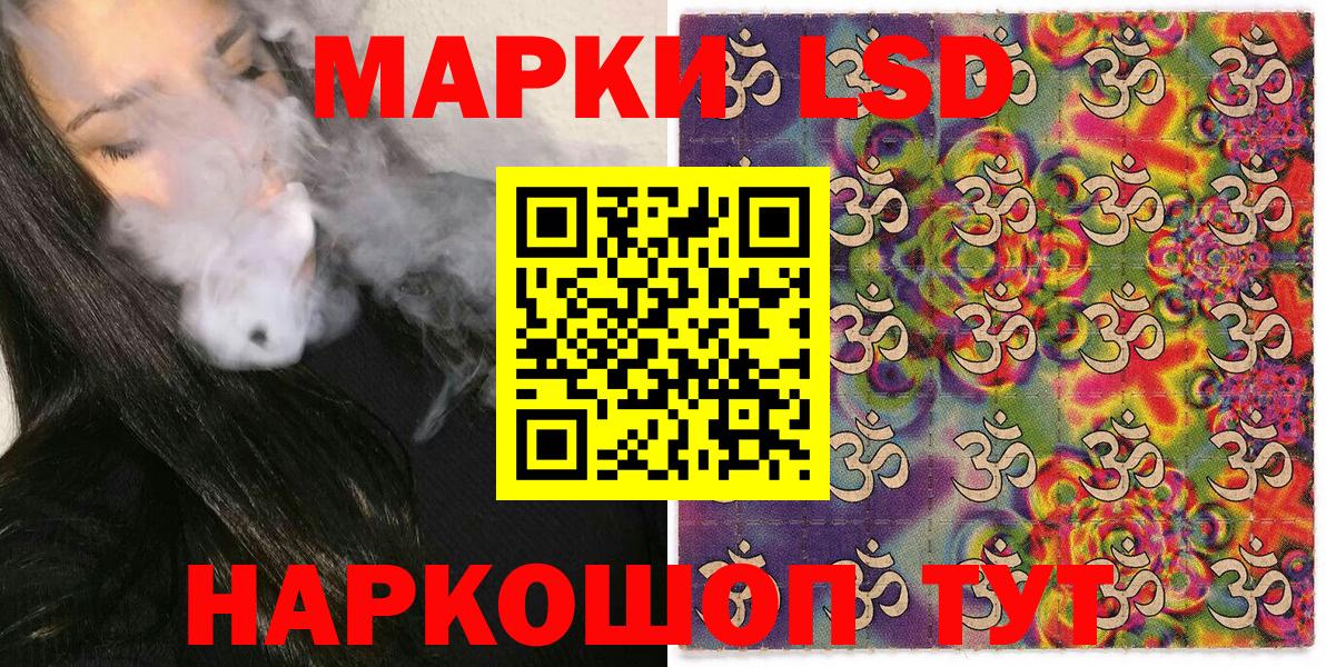 Фролово  Наркотические марки 1500мкг  Марки N-bome  Вход с VPN 