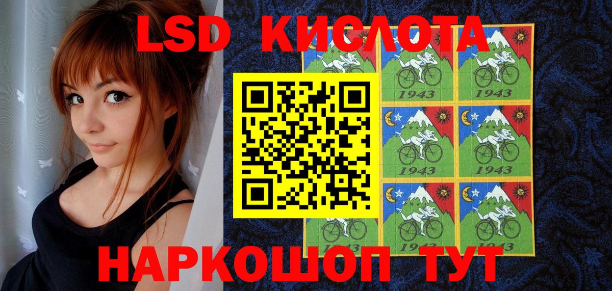 Марки 25I-NBOMe 1,8мг Фролово
