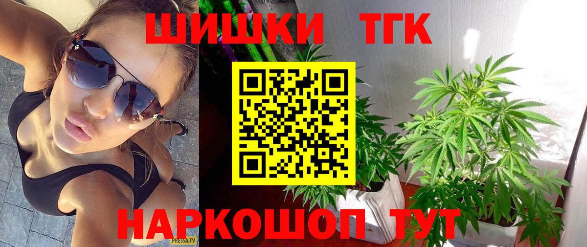 МАРИХУАНА тримм Фролово